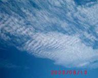 HAARP ripples over Johannesburg already somewhat weakened by orgonite cloud buster